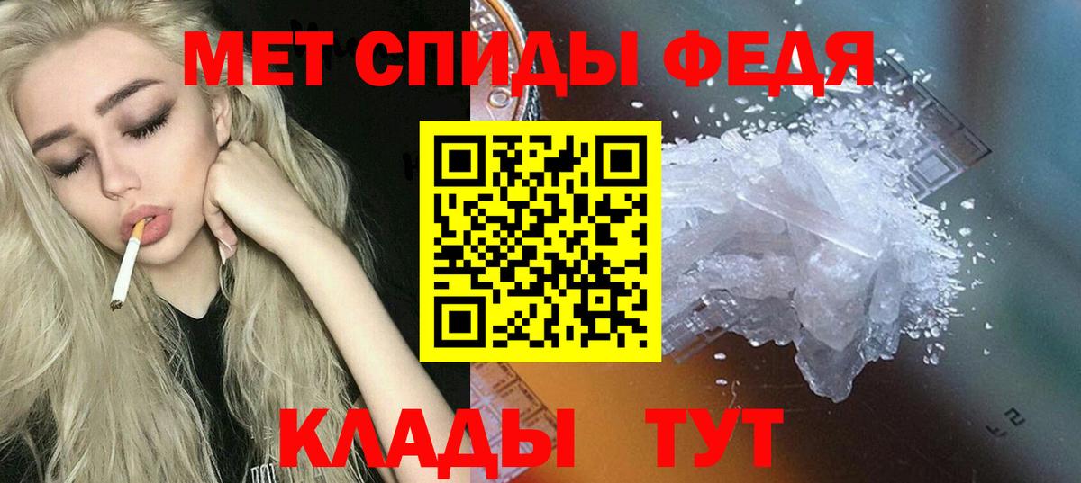 Amphetamine  АМФ VHQ  Вход с VPN  Лянтор 