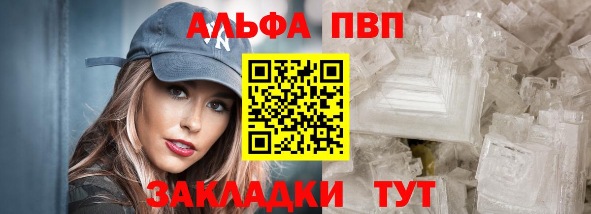 А ПВП СК КРИС Лянтор