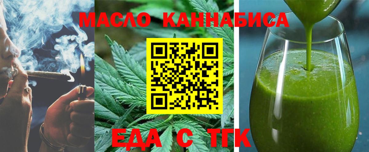 Лянтор  Бошки Шишки  Метамфетамин  Меф МЯУ МЯУ  МЕФ кристаллы  ГАШ  Вход с VPN  ГАШ  Кетамин 