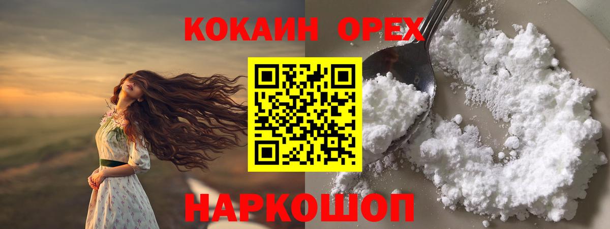 Кокаин Эквадор Лянтор