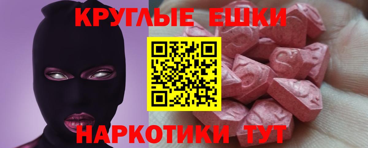 Лянтор  Экстази таблы  Экстази  Вход с VPN  ЭКСТАЗИ Punisher 