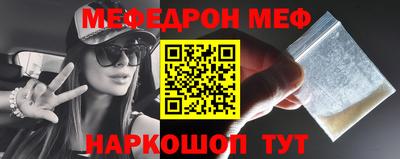 стафф Заводоуковск