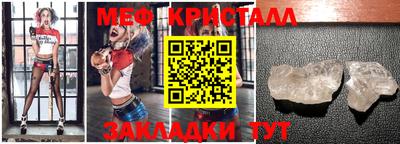 2c-b Жуковский