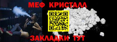 стафф Заводоуковск