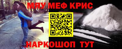 стафф Заводоуковск