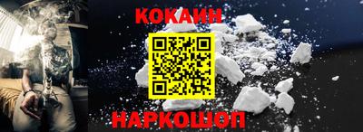 2c-b Жуковский
