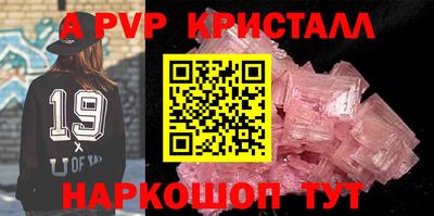 mdpv Заволжье