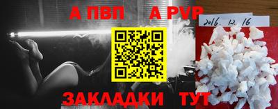 стафф Заводоуковск