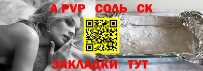 mdpv Заволжье