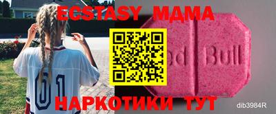 стафф Заводоуковск