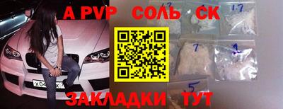mdpv Заволжье