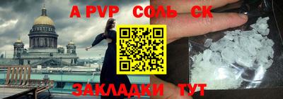 стафф Заводоуковск