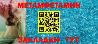 стафф Заводоуковск