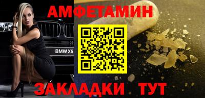 стафф Заводоуковск