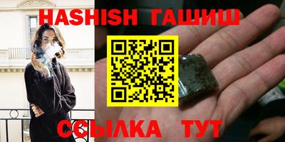 стафф Заводоуковск