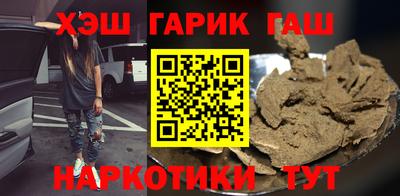 стафф Заводоуковск