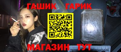 стафф Заводоуковск