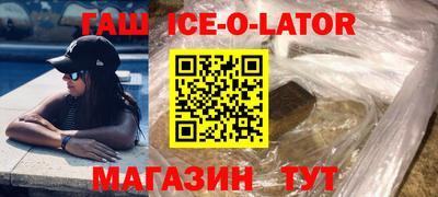 стафф Заводоуковск