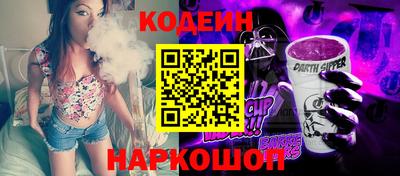 стафф Заводоуковск