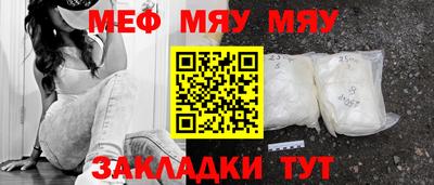 2c-b Жуковский