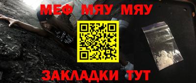 стафф Заводоуковск
