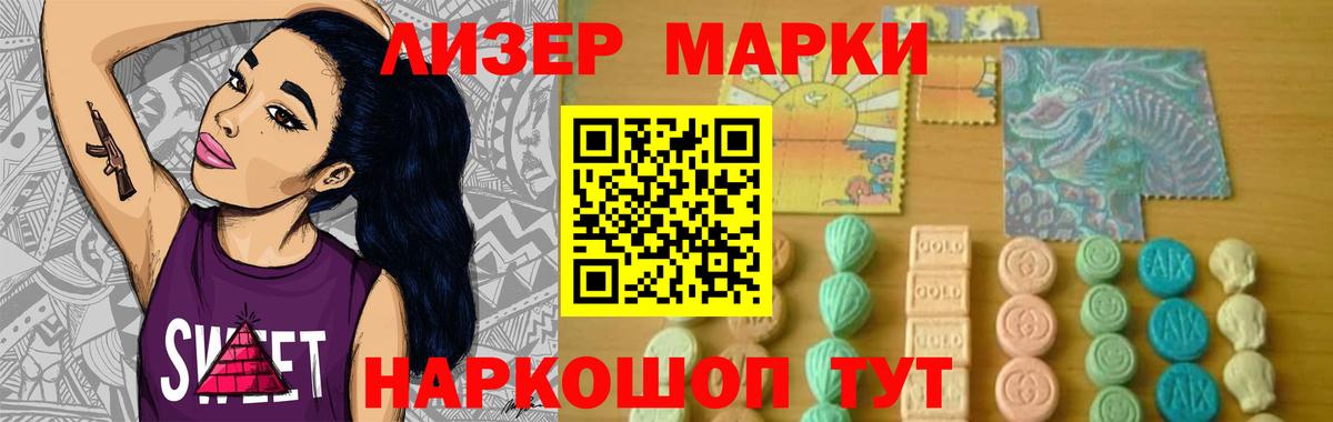 LSD-25 экстази кислота  LSD-25 экстази ecstasy  Вход с VPN  Лянтор 