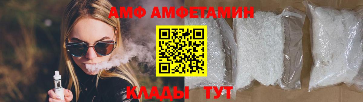 Лянтор  Метамфетамин Methamphetamine  Вход с VPN  Метамфетамин Methamphetamine 