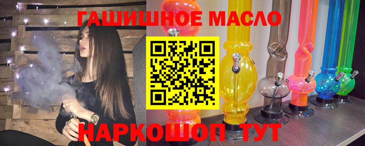 ТГК концентрат Лянтор