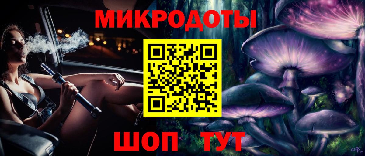 Лянтор  Галлюциногенные грибы мухоморы  Вход с VPN 