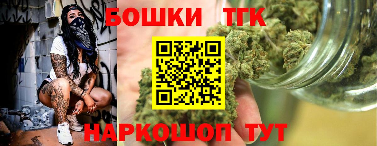 Конопля марихуана Лянтор
