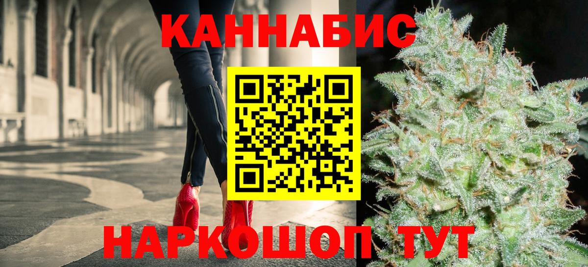 Канабис AK-47  Вход с VPN  МАРИХУАНА ГИДРОПОН  Лянтор  Шишки марихуана марихуана 